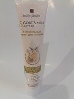 Увлажняющий крем для ступней Козье молоко + Оливковое масло 125мл