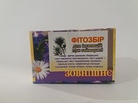 Ингаляции при гайморите Фитосбор 20 ф/п