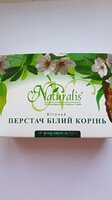 Лапчатка белый корень 20 ф/п