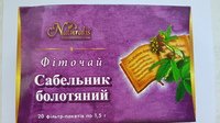 Сабельник болотный 20 ф/п