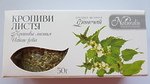 Кропива лист 50г