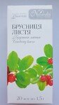 Брусника лист 20ф/п 