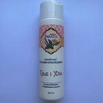 Бальзам ополаскиватель Тулси и Хна для поврежденных и окрашенных волос Triuga 250мл