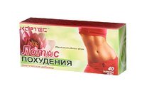 Лотос похудения