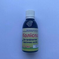 Колиспазм 50мл