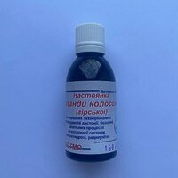 Настойка Лаванды колосовой