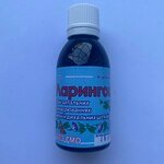 Ларингоцит 50мл