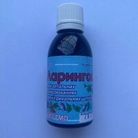 Ларингоцит 50мл