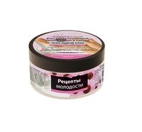 Антивозрастной восстанавливающий крем для рук и ногтей Эхинацея и Козье молоко 200 мл