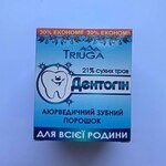 Зубной порошок "Дентогин" для всей семьи Triuga 65г