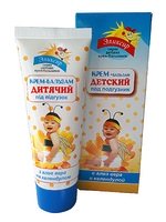 Крем-бальзам Детский под подгузник с алоэ вера и календулой