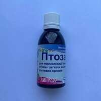 Птозана 50мл