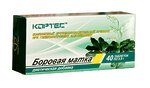 Боровая матка 