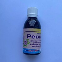 Ревмата 50мл