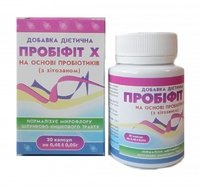  Пробифит с хитозаном 30 капс