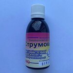 Струмовит 50мл