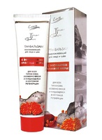 Крем-бальзам омолаживающий для лица и шеи с экстрактом красной икры