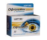 Офтальмин с лютеином