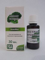 Экстракт Брокколи