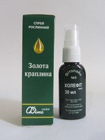 Спрей "Золотая капля" Холефит мап №9