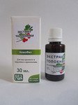 Экстракт Толокнянки