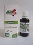 Экстракт Шиповника