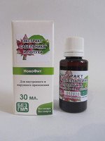 Экстракт Сабельника и лопуха