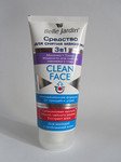 Средство для снятия макияжа 3 в 1 200 мл