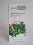 Фиточай Успокоительный 20 ф/п