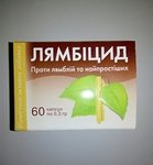 Лямбицид 