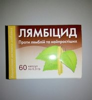 Лямбицид 