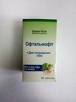  Офтальмофит — диета для зрения 90 т