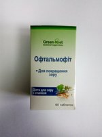  Офтальмофит — диета для зрения 90 т