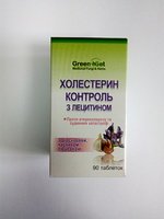  Холестерин — контроль с Лецитином 90 т