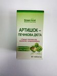 Артишок — печеночная диета 90 т