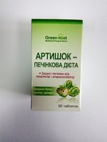  Артишок — печеночная диета 90 т