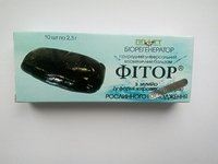  Фитосвечи с Мумие 10 шт