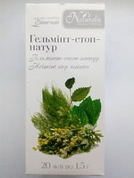 Фиточай Гельминт-Стоп-Натур (Противоглистный)