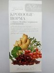 Фиточай Кровообращение - Норма с гинкго-билоба и красным клевером 20 ф/п