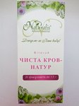Фиточай Чистая Кровь-Натур 20 ф/п