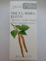 Фиточай Чистая Лимфа-Натур 20 ф/п