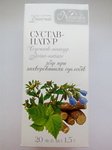 Фиточай Сустав - Натур 20 ф/п