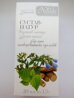 Фиточай Сустав - Натур 20 ф/п