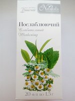 Фиточай Слабительный