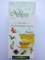 Фиточай для Щитовидной железы 20 ф/п