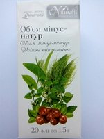 Фиточай Объем-Минус-Натур 20 ф/п