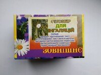 Ингаляция сбор Фиточай 20 ф/п