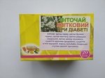 При Диабете цветочный Фиточай 20 ф/п