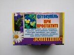 При простатите Фитованна 20 ф/п