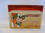 Фитокапс Артофит